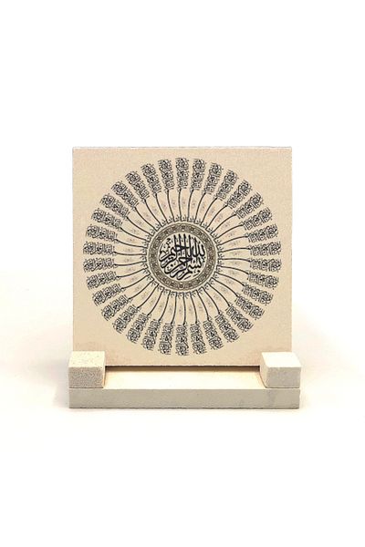 Sadrazam 35 броя плотове с басмала, щамповани от естествен камък, 10x10 Kh-39