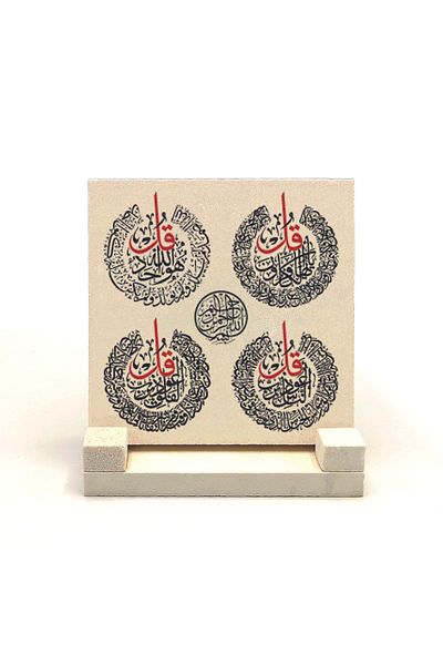 Sadrazam 4 Kul Kafirun, Ihlas, Felak и Nas Surahs Печатен плот от естествен камък 10x10 Kh-85