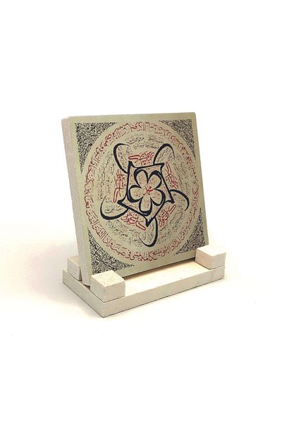 Sadrazam Настолен плот с щампа от естествен камък Hilya-i Sharif 10x10 Kh-189