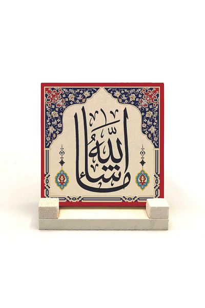 Sadrazam Настолен плот с щампа Maşallah от естествен камък 10x10 Kh-41