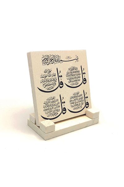 Sadrazam 4 Kul Kafirun, Ihlas, Felak и Nas Surahs Печатен плот от естествен камък 10x10 Kh-80