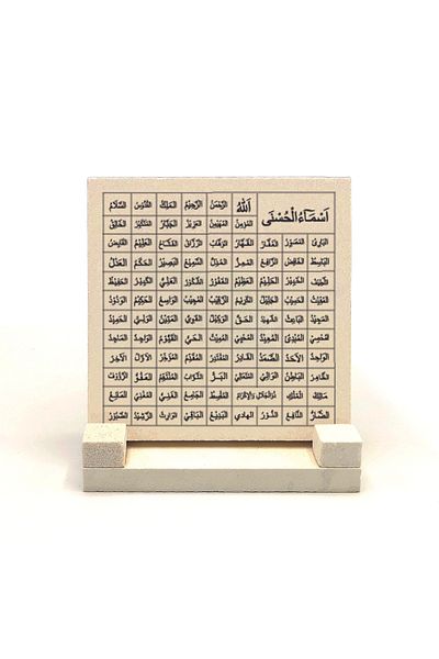 Sadrazam 99 имена на Аллах, щампован естествен камък, 10x10 Kh-134