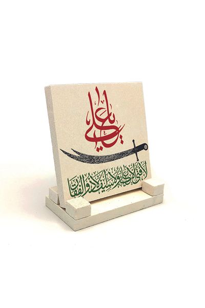 Sadrazam Татир Верс Ахзаб 33 Печат на плот с естествен камък 10x10 Kh-195