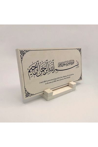 Sadrazam Настолен плот с щампа от естествен камък Besmele 10x20 Dh-7
