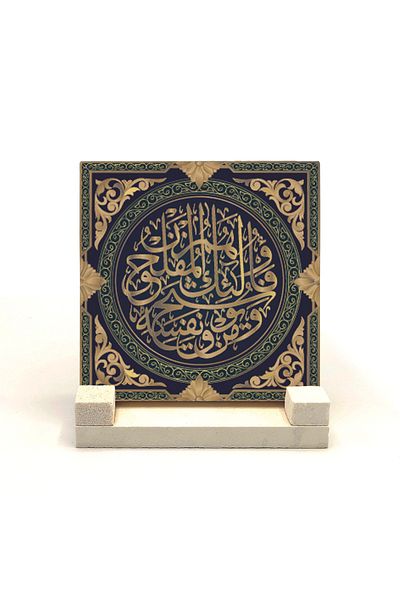 Sadrazam Тези, които са защитени от страстите си, са спасени. Печат от естествен камък, плот 10x10 Kh-165