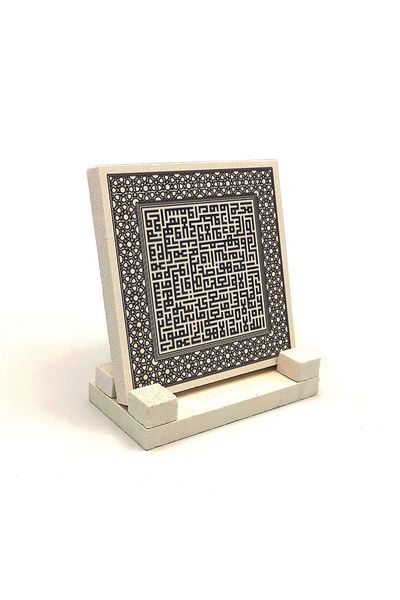 Sadrazam Ayet-el Kürsi Printed Natural Stone Desktop 10x10 Kh-69