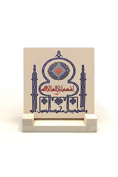 Sadrazam Държач за плот с щампа от естествен камък Shahada 10x10 Kh-57