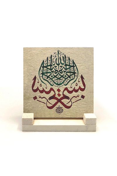 Sadrazam Настолен плот с щампа от естествен камък Besmele 10x10 Kh-34