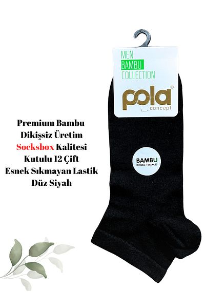 socksbox Κάλτσες Premium Seamless Bamboo Black Booties σε κουτί/36-41/40-44