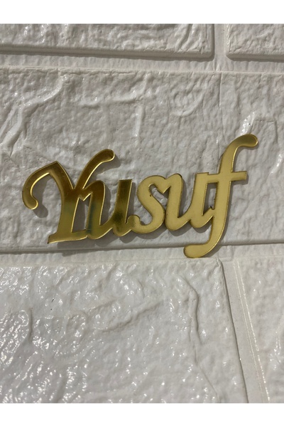 NeşeliAtölyem زينة باب مخصصة بالاسم مقاس 15 سم - وسادة مجوهرات ذهبية