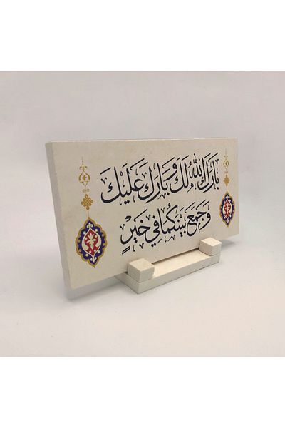 Sadrazam Taha 49-50 Настолен плот с печат от естествен камък 10x20 Dh-35