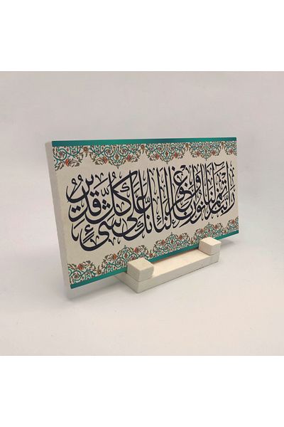 Sadrazam Nisa 59 Печат на плот с естествен камък 10x20 Dh-36