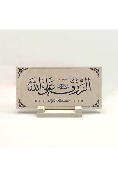 Sadrazam Rızık este de la Allah - Desktop din piatră naturală imprimat Mashallah 10x20 Dh-66