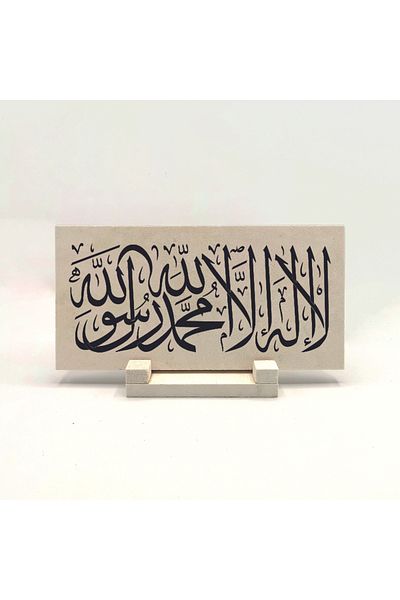 Sadrazam Настолен плот с щампа от естествен камък Bismillah 10x20 Dh-9