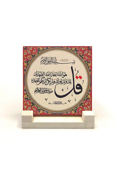 Sadrazam Ikhlas Surah Printed Natural Stone Desktop 10x10 Kh-88