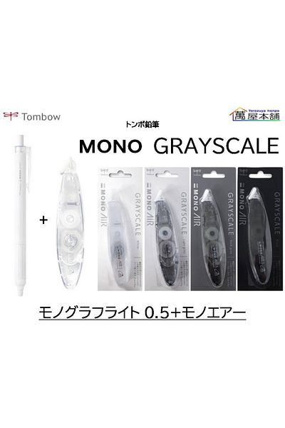 Tombow Mono Air Grayscale Series Correction Tape Dark Gray