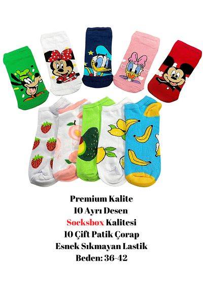 socksbox Γυναικεία πολύχρωμα σχέδια Κοντές κάλτσες Premium/10 ζευγάρια/36-42