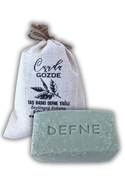 cunda gözde صابون زيت الزيتون بخلاصة الغار بطباعة الحجر 200 جرام