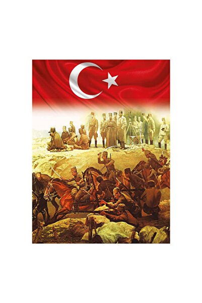 okularenkkat Çanakkale Afişi