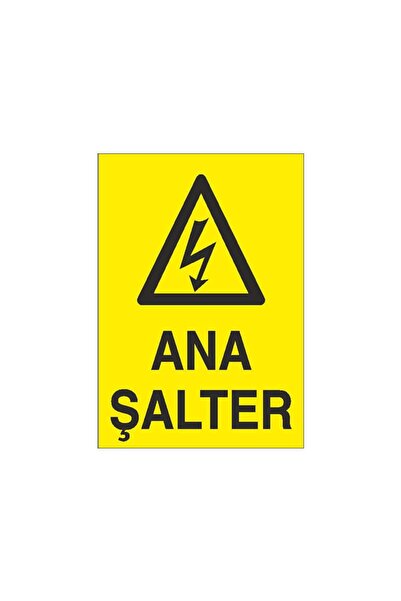 okularenkkat علامة تحذير المفتاح الرئيسي