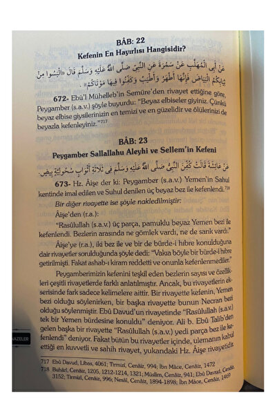 Bahar Yayınları Kütüb-i Sitte  12 Cilt Takım