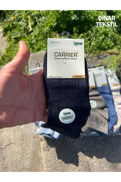 Çınarteks Carier Σετ με 12 εύκαμπτες κάλτσες από μπαμπού