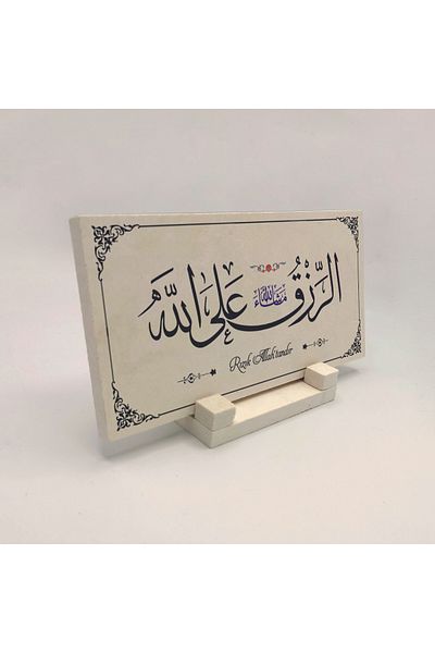 Sadrazam Rızık este de la Allah - Desktop din piatră naturală imprimat Mashallah 10x20 Dh-66