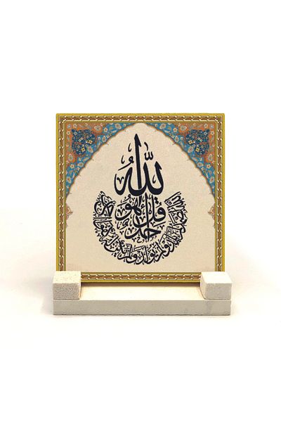 Sadrazam Ikhlas Surah Printed Natural Stone Desktop 10x10 Kh-92