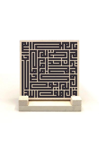 Sadrazam Настолен плот с печат от естествен камък Ihlas Surah 10x10 Kh-97