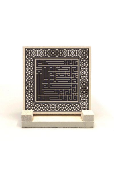 Sadrazam Ikhlas Surah Printed Natural Stone Desktop 10x10 Kh-98