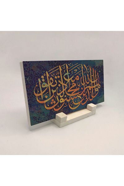 Sadrazam Nahl Surah 128, отпечатан настолен плот от естествен камък 10x20 Dh-52
