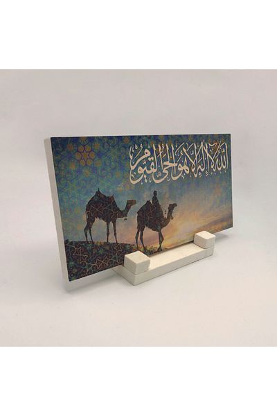Sadrazam Allahu La Ilahe Illa Huvel Hayyum Kayyum Printed Natural Stone Desktop 10x20 Dh-62