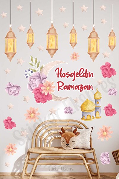 Sticker Ekspres Рамазан Набір наклейок з візерунком квітів, півмісяця та ліхт...