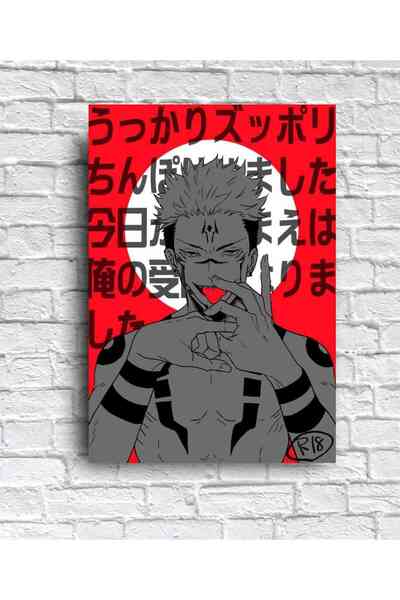 icase Τζουτζούτσου Καϊζέν Σατόρου Μεγκούμι Φουσιγκούρο Ριόμεν Σούκουνα Γκότζο...