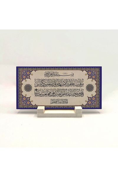 Sadrazam Fussilet 30-32 Настолен плот с печат на естествен камък 10x20 Dh-34