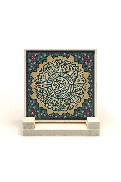 Sadrazam Ikhlas Surah Printed Natural Stone Desktop 10x10 Kh-95