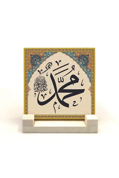 Sadrazam Muhammed S.a.v Печат на плот с естествен камък 10x10 Kh-4