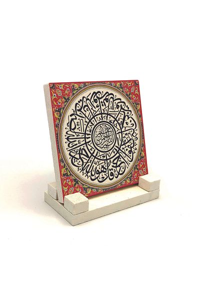 Sadrazam Ikhlas Surah Printed Natural Stone Desktop 10x10 Kh-94