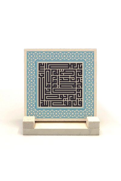 Sadrazam Ikhlas Surah Printed Natural Stone Desktop 10x10 Kh-99