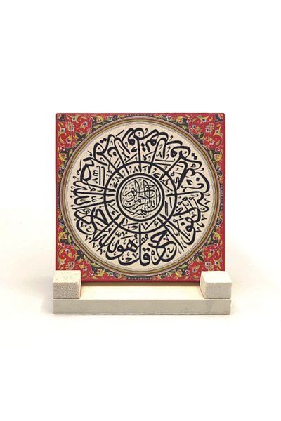 Sadrazam Ikhlas Surah Printed Natural Stone Desktop 10x10 Kh-94