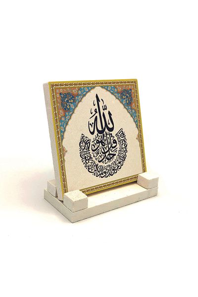 Sadrazam Ikhlas Surah Printed Natural Stone Desktop 10x10 Kh-92