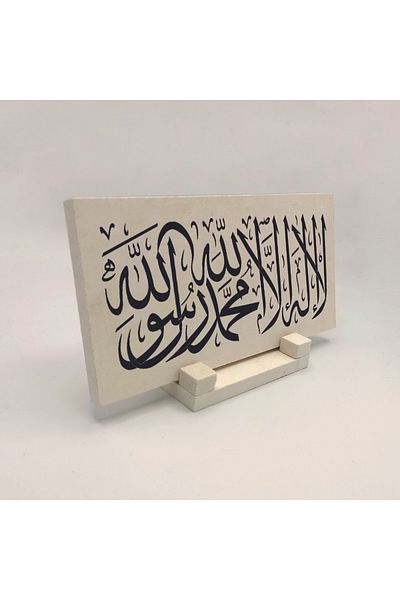 Sadrazam Настолен плот с щампа от естествен камък Bismillah 10x20 Dh-9