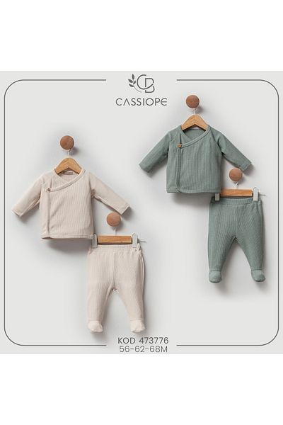 Cassiope Bodysuit Set