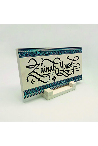 Sadrazam Πινακίδα ονόματος από φυσική πέτρα με παραδοσιακή τέχνη γραμμής και ...