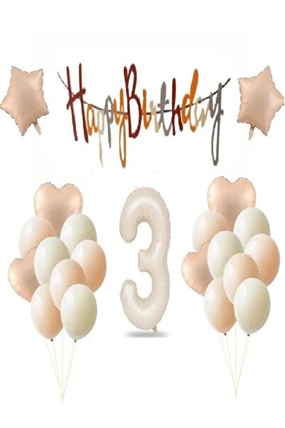 BKMC PARTY ΡΕΤΡΟ ΧΡΩΜΑΤΙΚΟ ΣΕΤ ΜΠΑΛΟΝΙΩΝ ΓΕΝΕΘΛΙΩΝ ΓΙΑ 3 ΕΤΩΝ