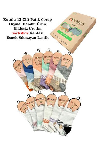 socksbox 12 ζευγάρια γυναικείες κάλτσες μπαμπού χωρίς ραφή σε κουτί/36-40/msc1000