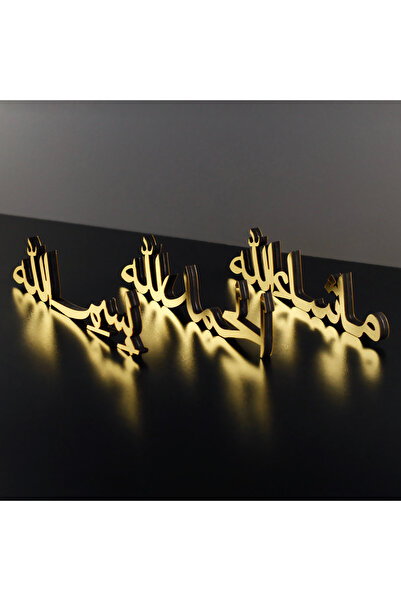 iwa concept Bismillah-Elhamdulillah-Mashallah Arabic Wooden Decor - - Islamic Wall Art Home Office Mosque Decor