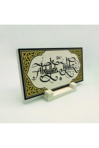 Sadrazam Πινακίδα ονόματος από φυσική πέτρα με παραδοσιακή τέχνη γραμμής και ...