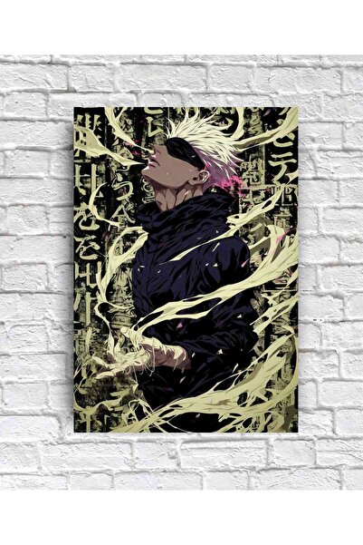 icase Τζουτζούτσου Καϊζέν Σατόρου Μεγκούμι Φουσιγκούρο Ριόμεν Σούκουνα Γκότζο...