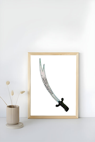 TRENDPOSTER Hz.Ali Kılıcı Doğal Ahşap Çerçeveli Modern Tablo